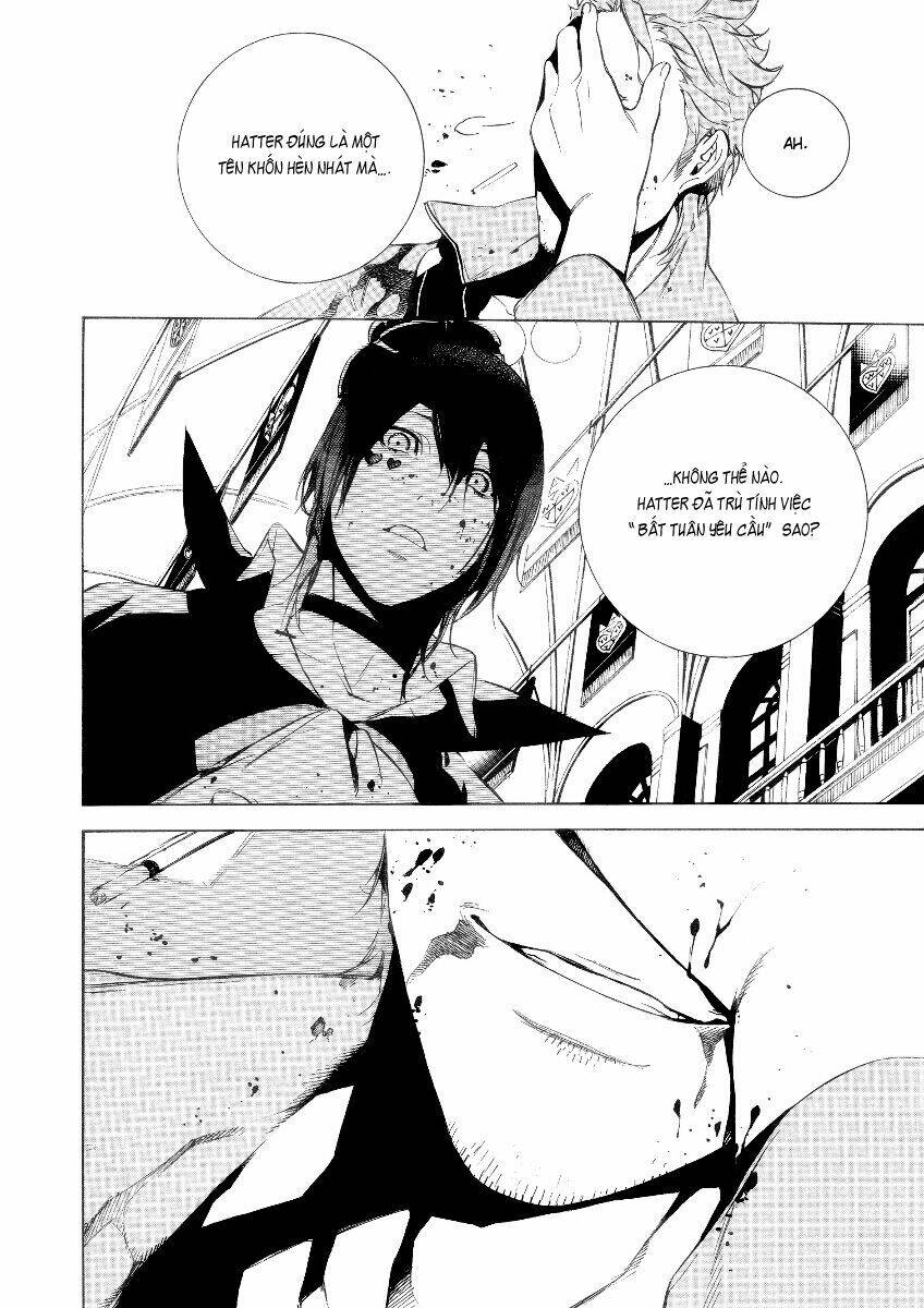 Are you Alice?: Chapter 29