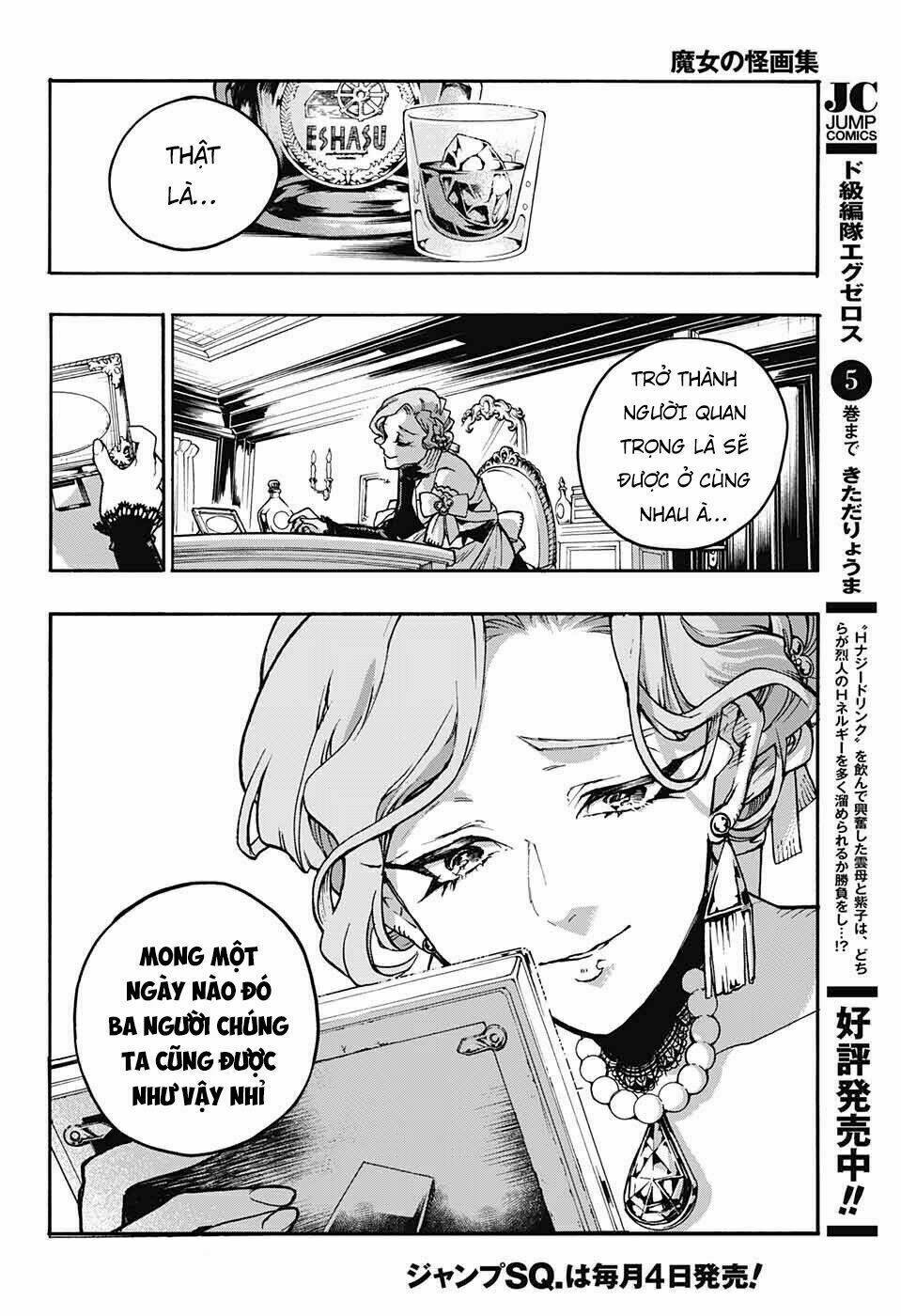 Những Bức Họa Quái Dị Của Phù Thủy: Chapter 15