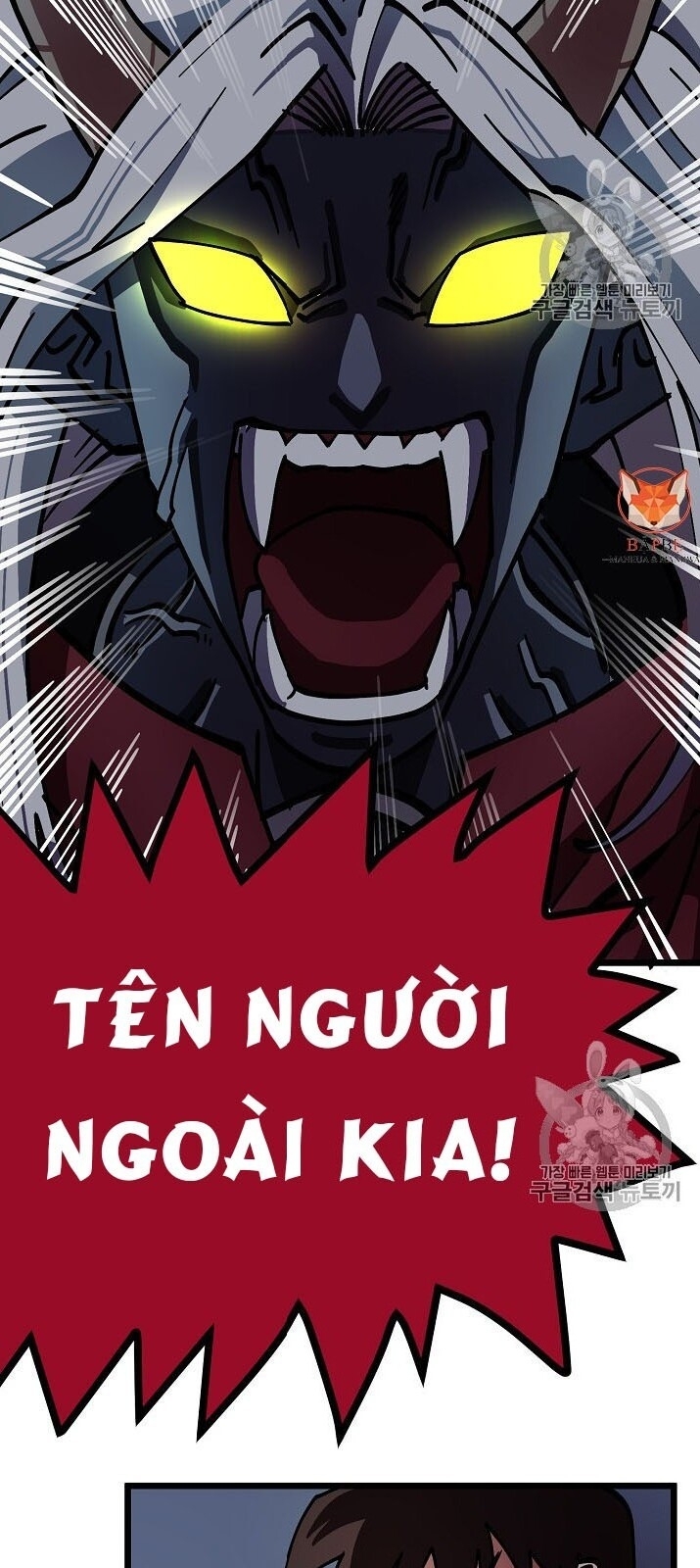Ark: Chapter 19