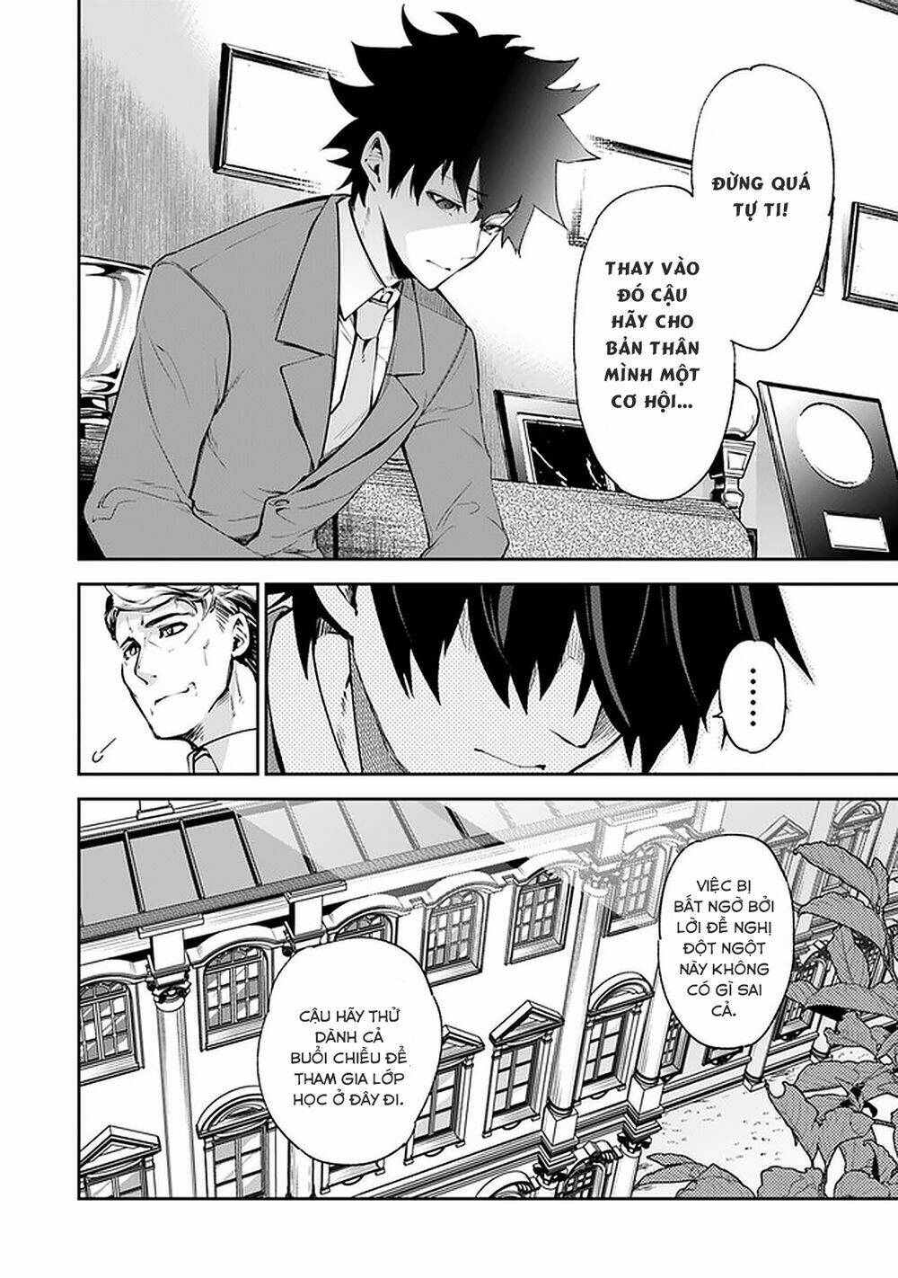 I Got A Cheat Ability In A Different World, And Became Extraordinary Even In The Real World: Chapter 7