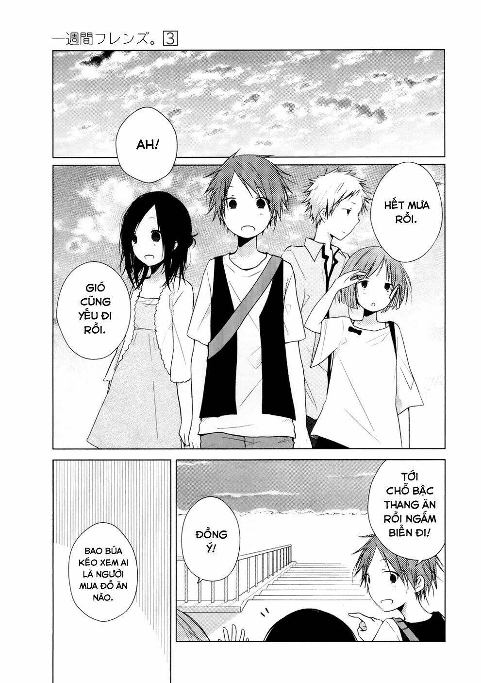 One Week Friends Dst: Chapter 12