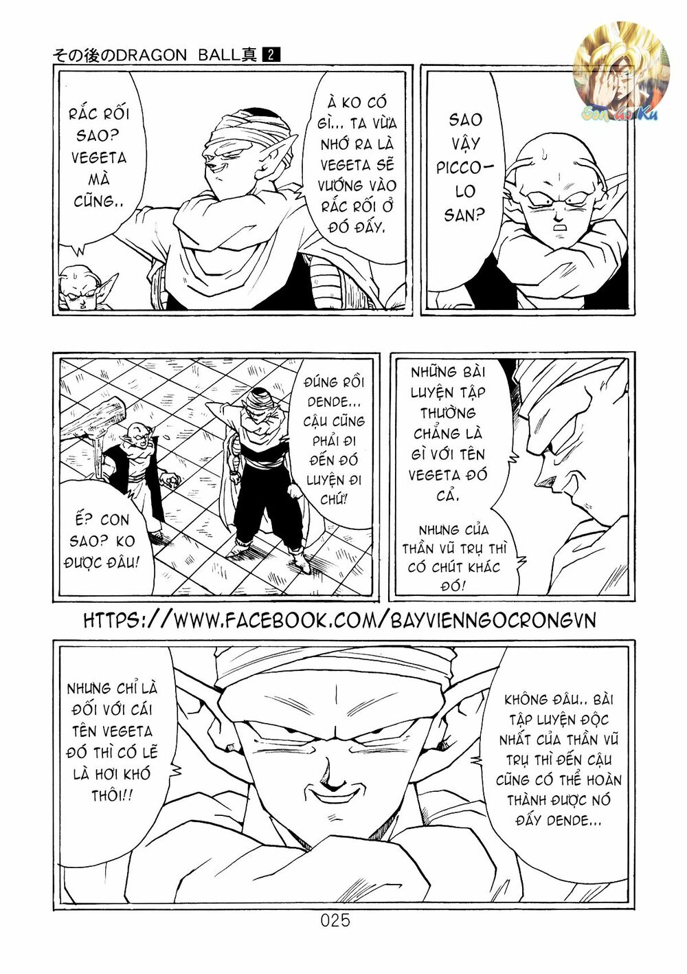Dragon Ball After: Chapter 5