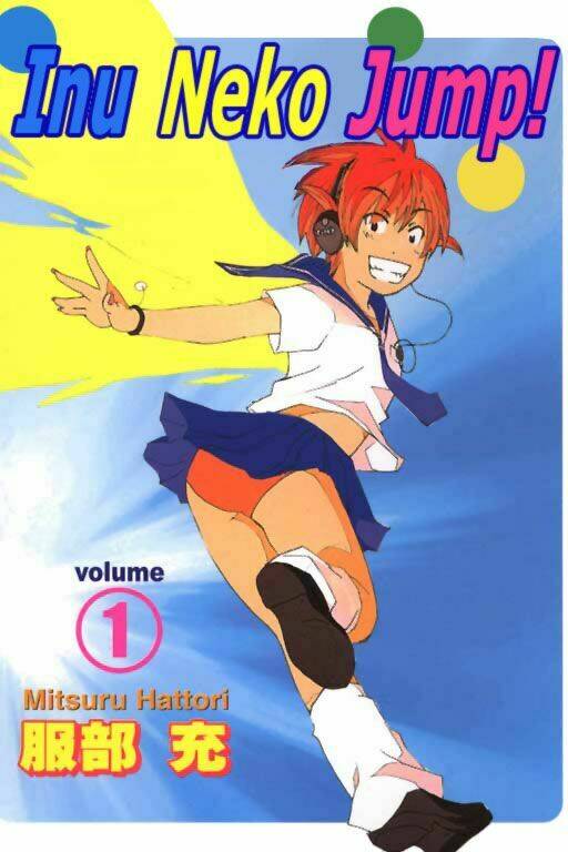 Inu Neko Jump: Chapter 1