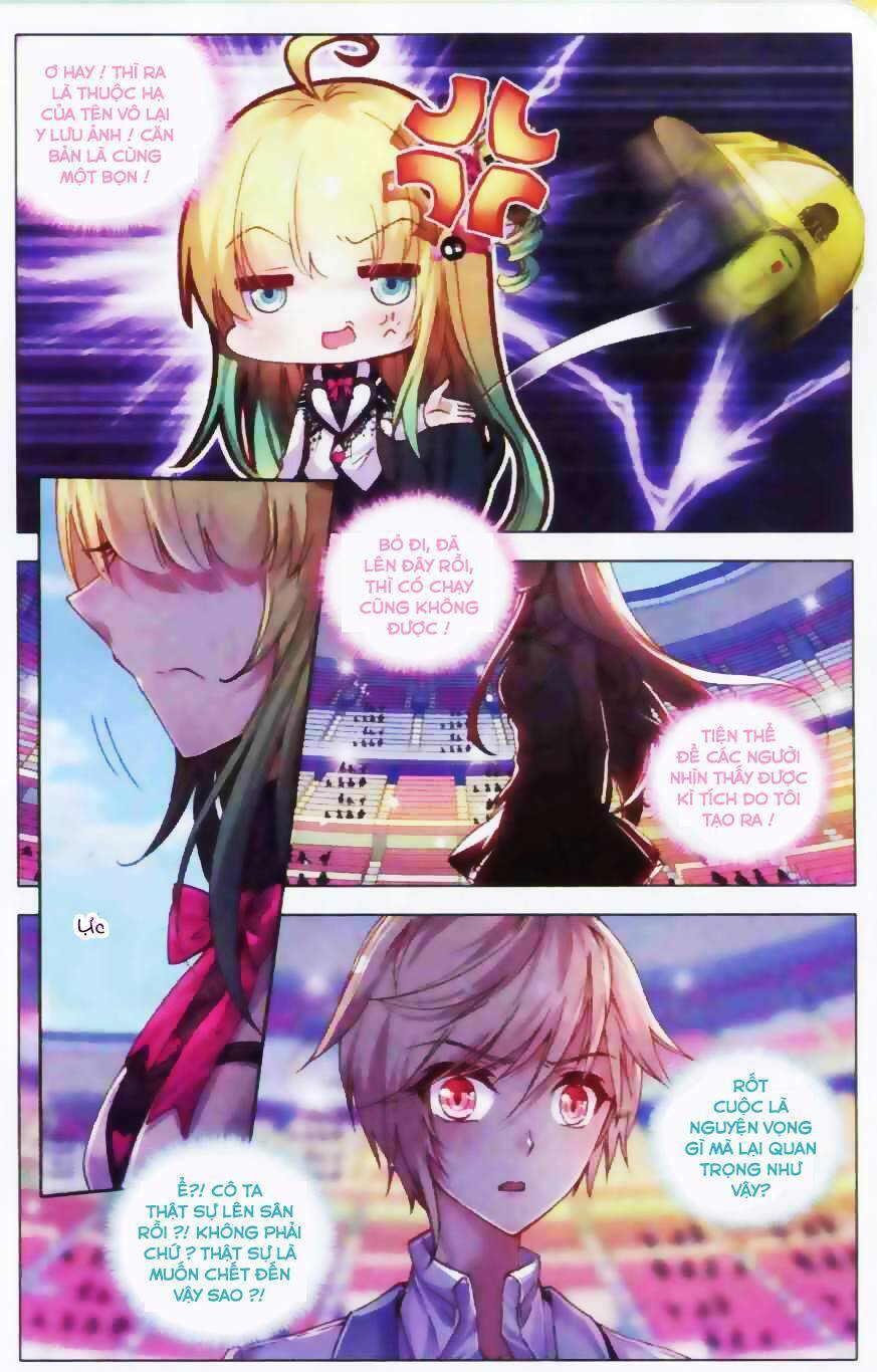 Tuân Mệnh! Nữ Vương Bệ Hạ: Chapter 13