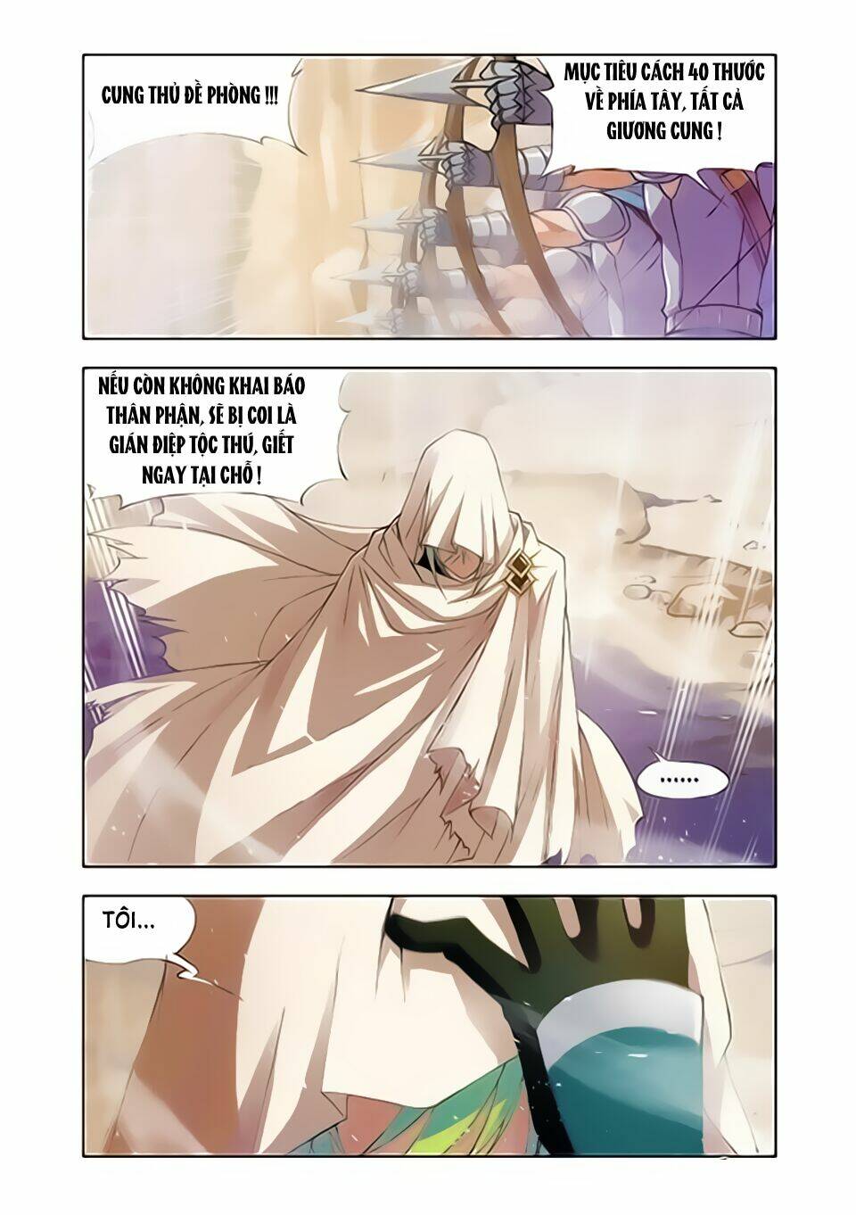 Cuồng Thần: Chapter 8