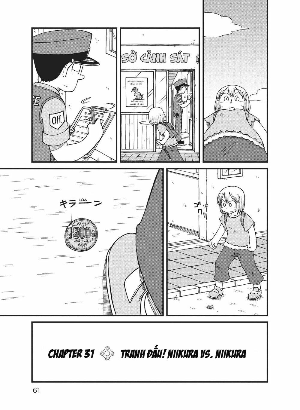 City: Chapter 31