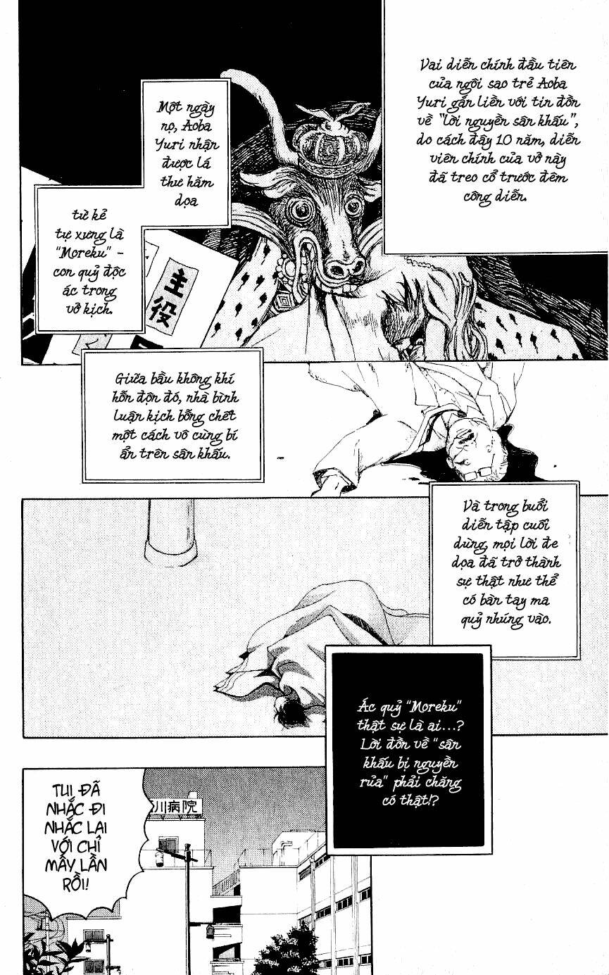 Matantei Loki: Chapter 3