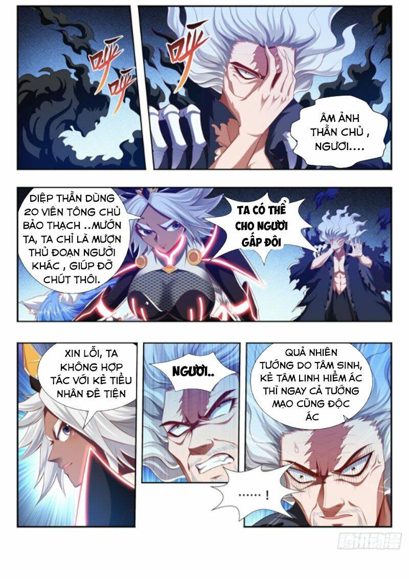 Vạn Giới Thần Chủ: Chapter 201