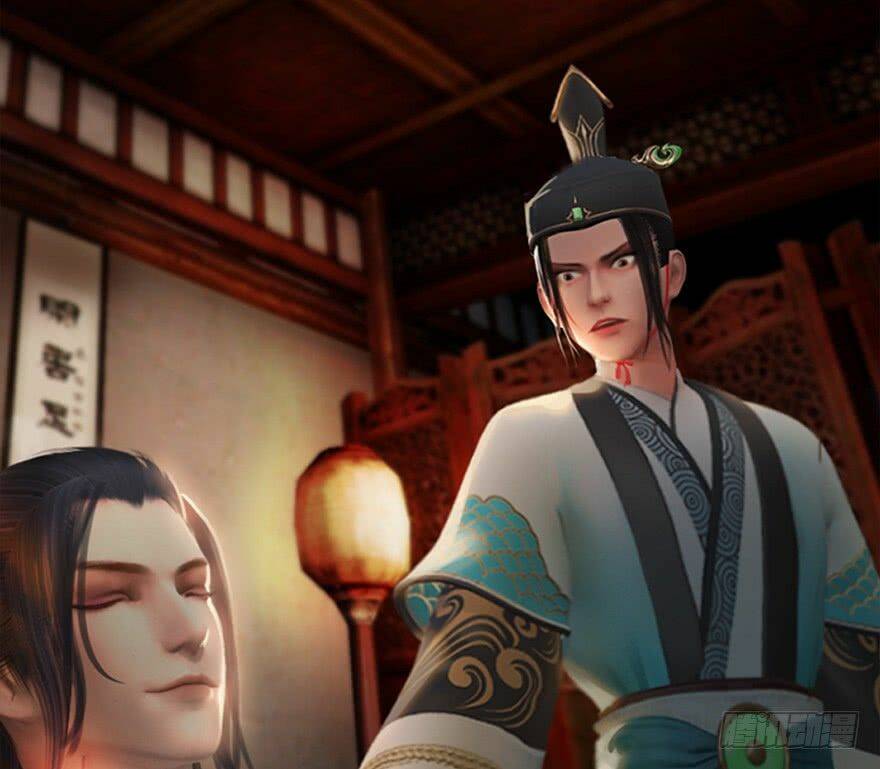 Cửu Hoang Đọa Huyền Sư: Chapter 11