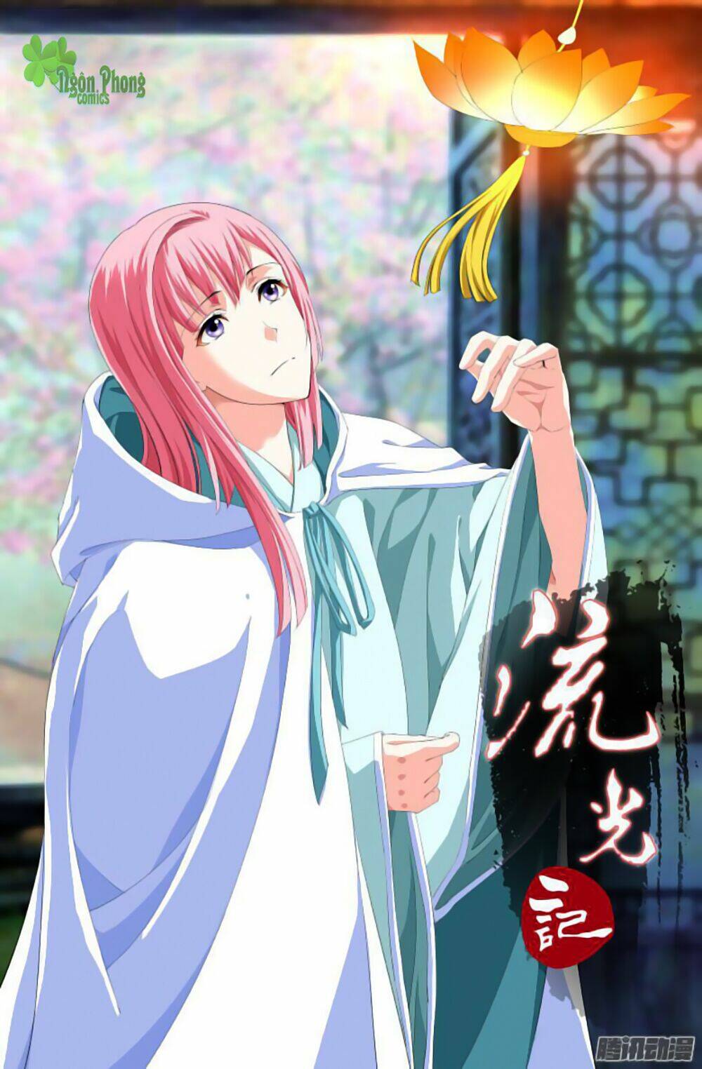 Lưu Quang Ký: Chapter 21