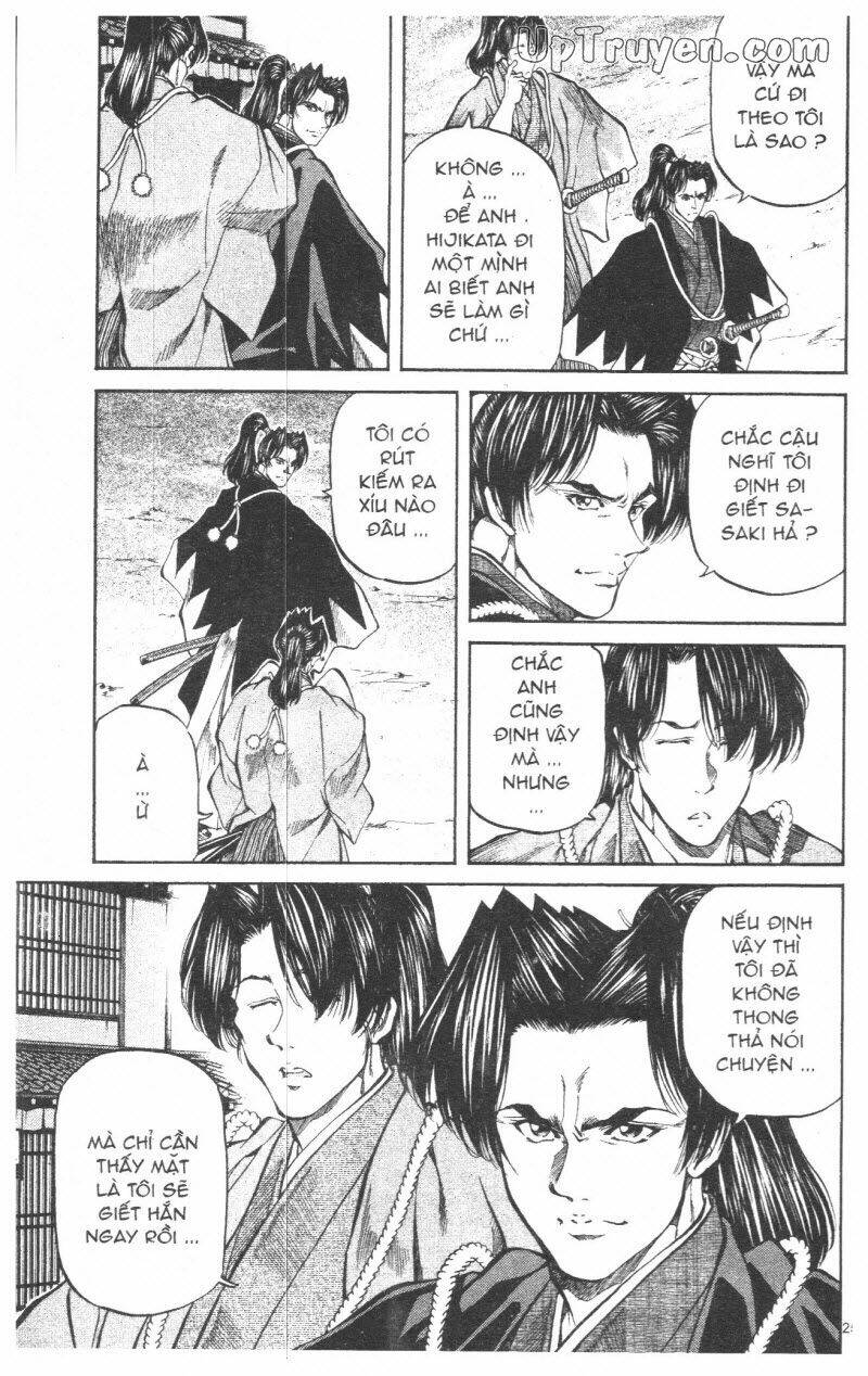 Getsu Seiki - Sayonara Shinsengumi: Chapter 8