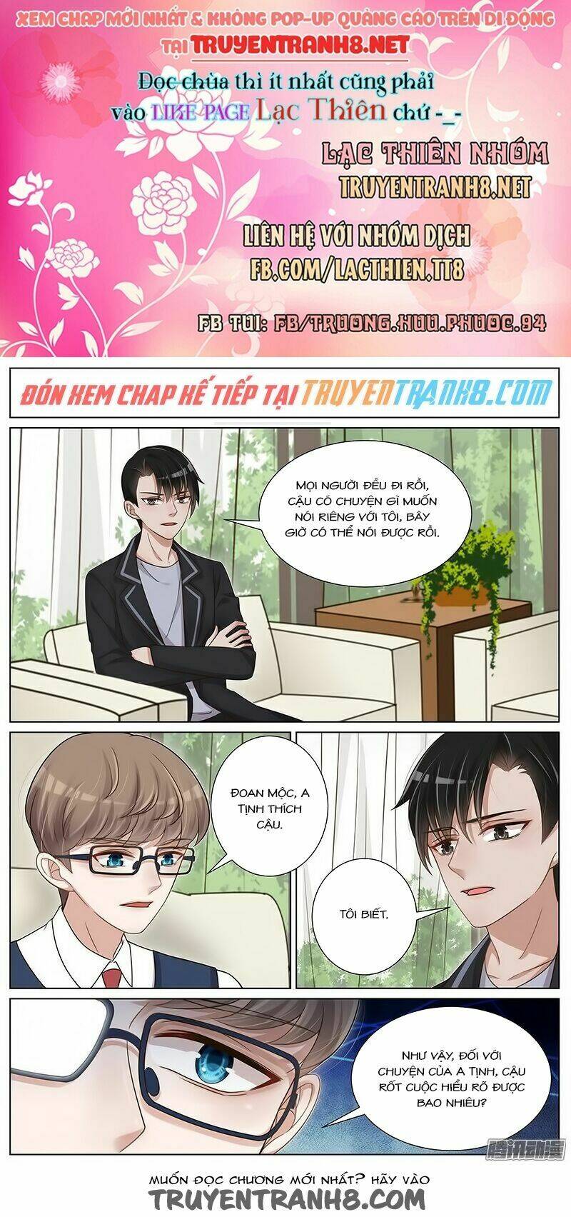 Vương Bài Giáo Thảo: Chapter 125