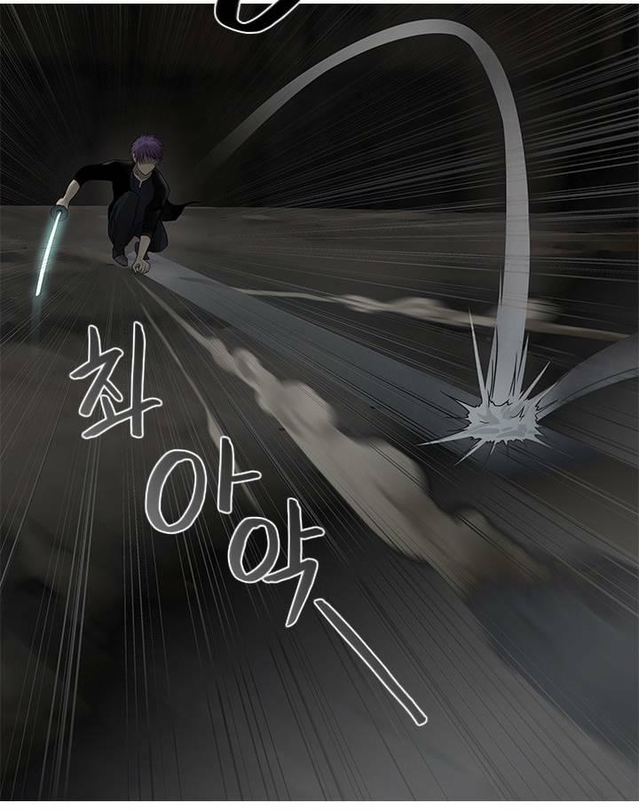 Người Cống Hiến: Chapter 37