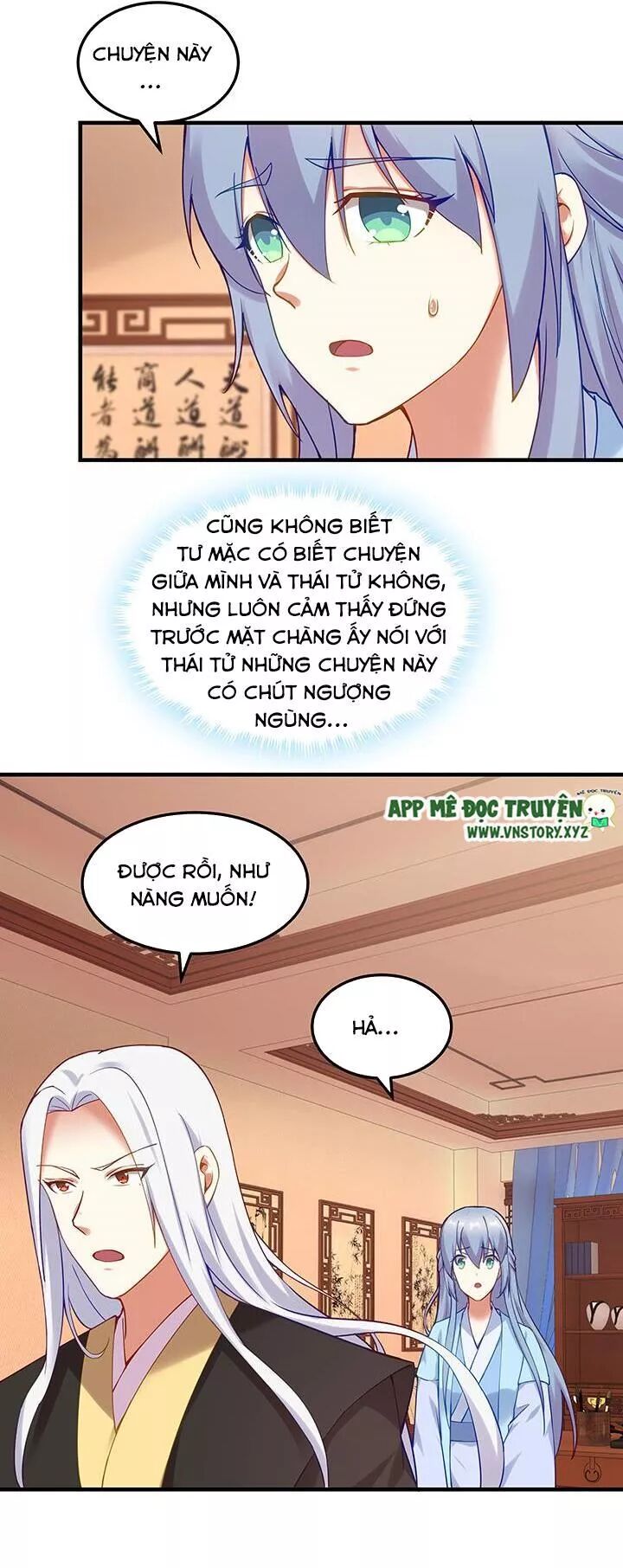 Đô đốc đại nhân sủng thê kí: Chapter 143: - Một màn kịch hay