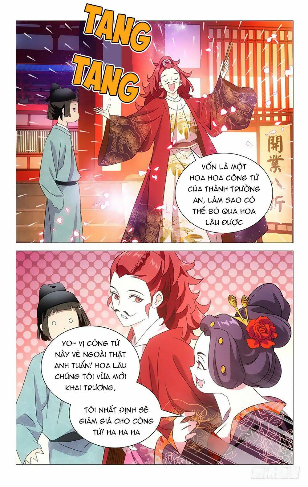 Phò Mã! Không Nên A!: Chapter 12