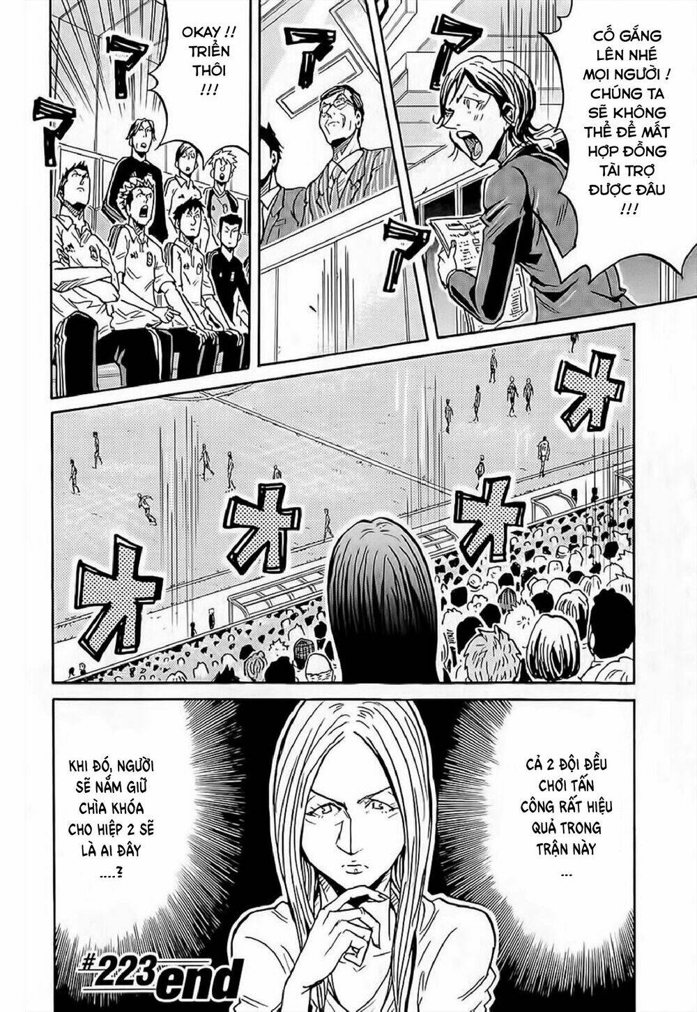 Giant Killing: Chapter 223