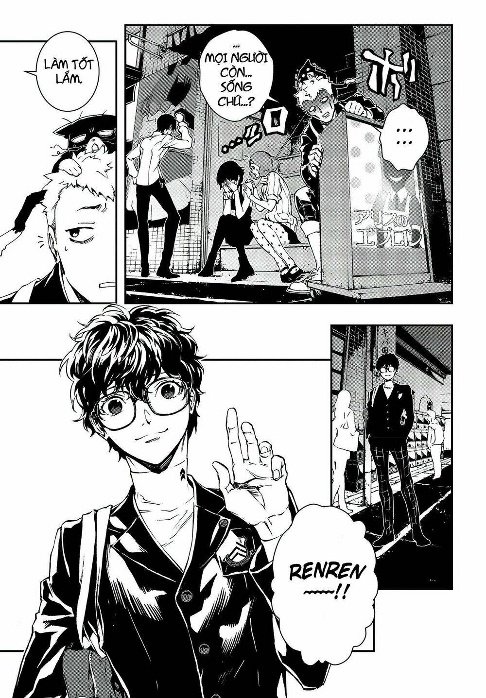 Persona 5: Mementos Mission: Chapter 6