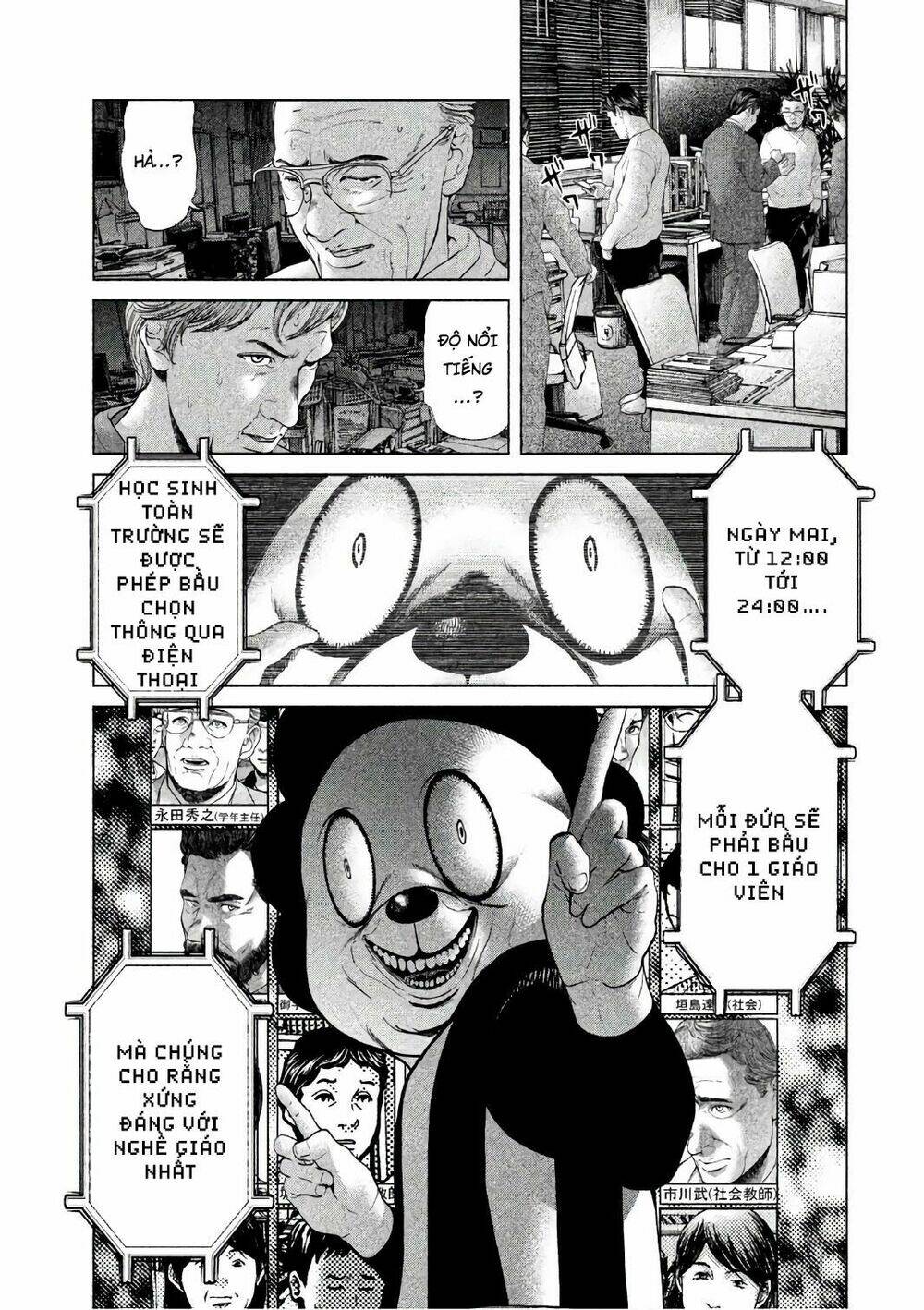 Ikenie Touhyou: Chapter 55