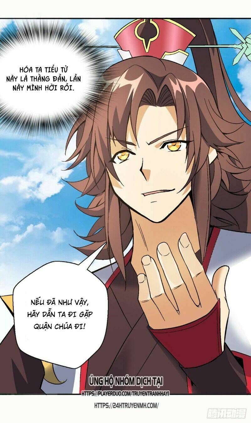 Vạn Thần Tổ Sư: Chapter 32