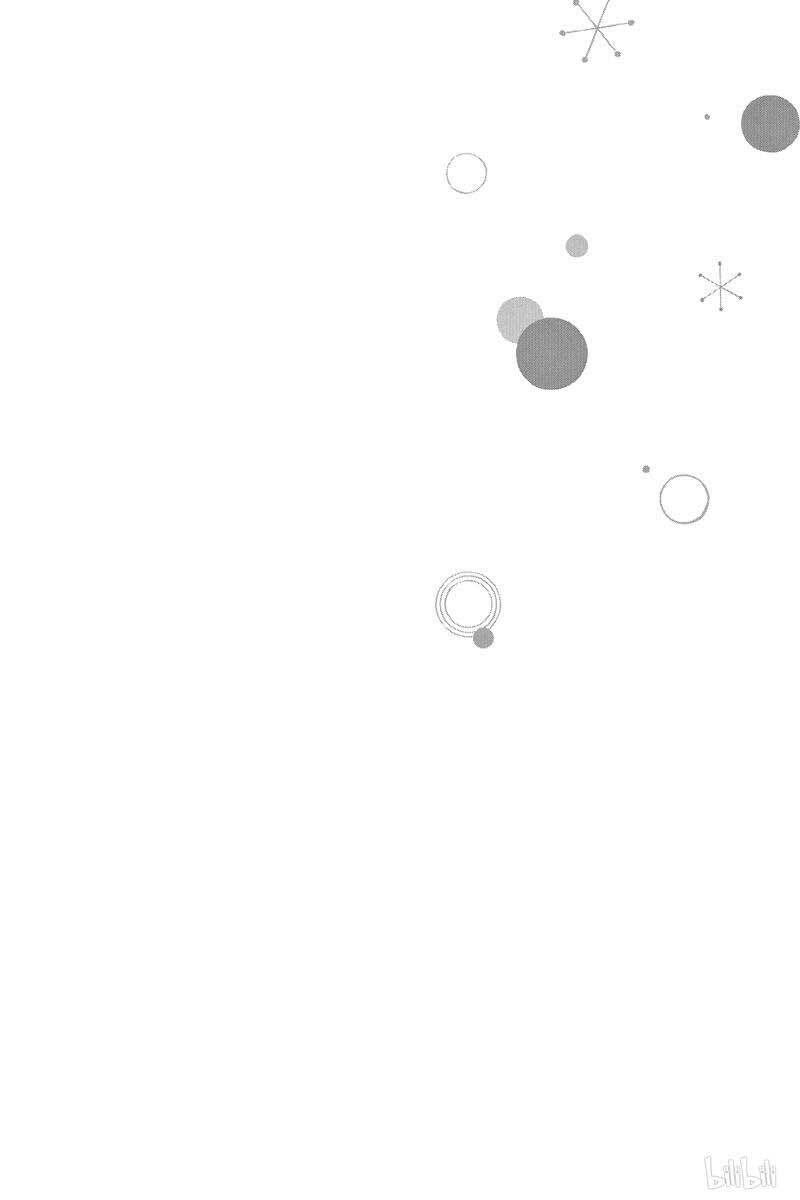 Trò Chơi Cút Bắt: Chapter 41