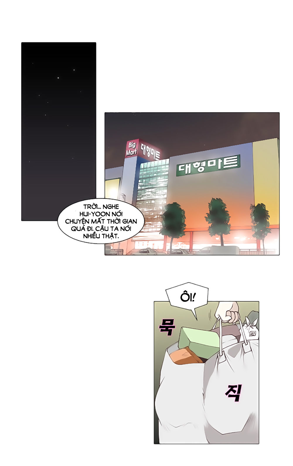 Mrs. Seonnyeo: Chapter 25