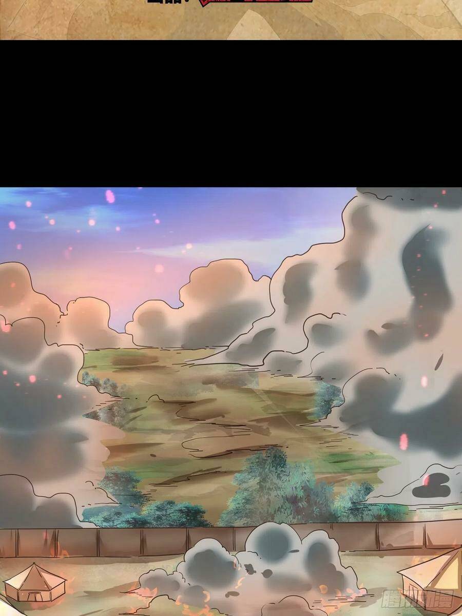 Người Nguyên Thủy Mạnh Nhất: Chapter 83