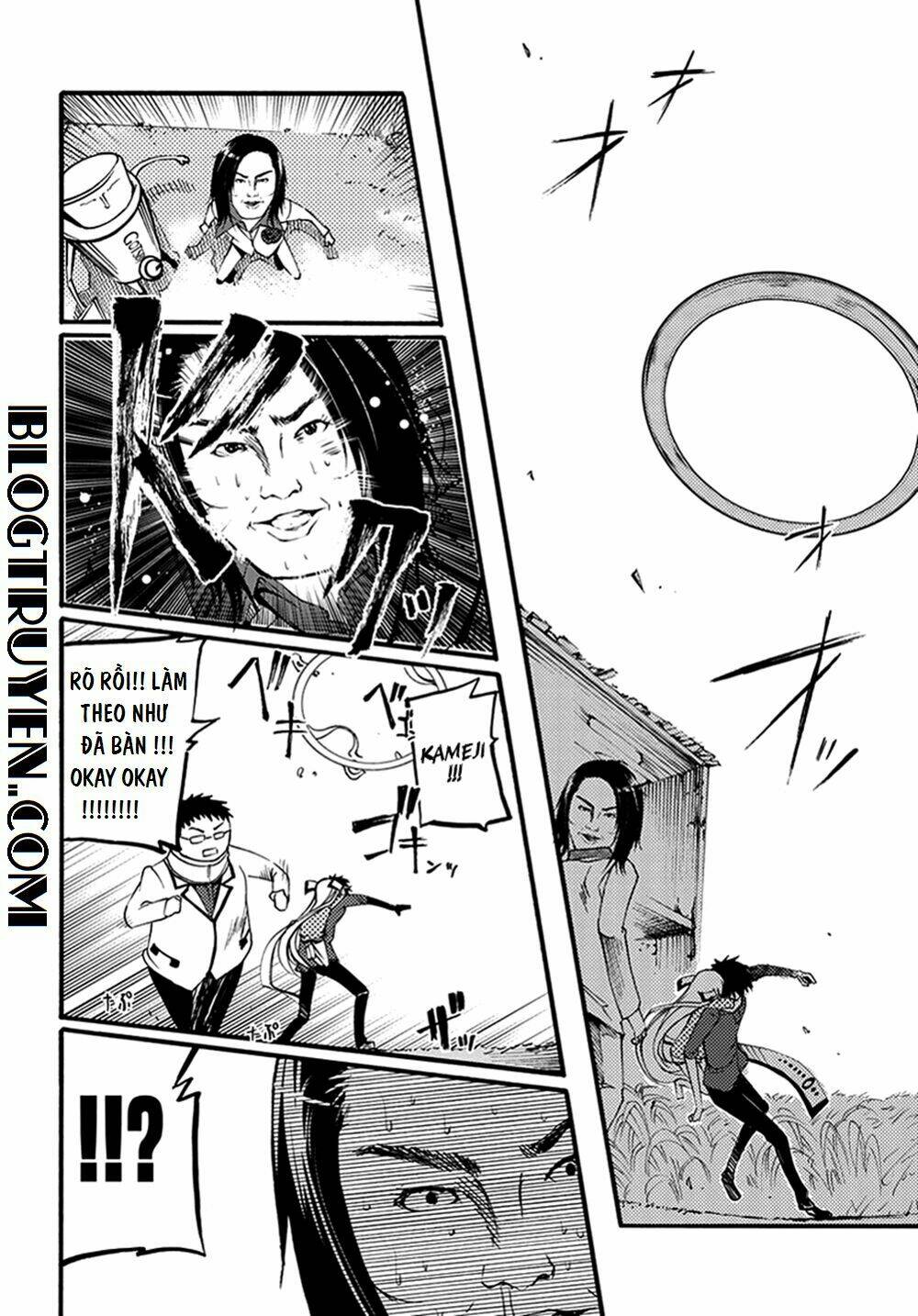 Suashi No Meteorite: Chapter 13