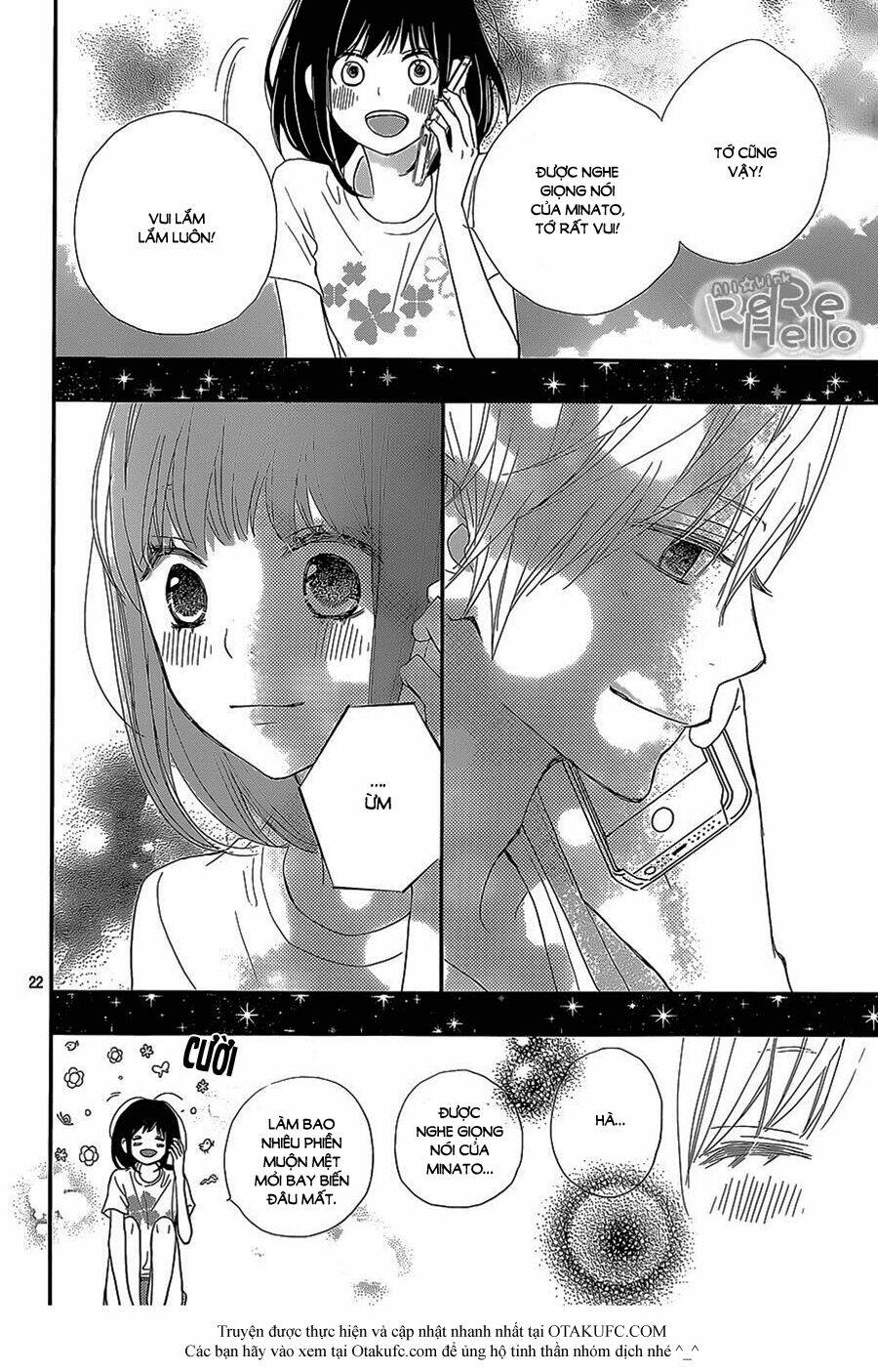 Rere Hello: Chapter 23