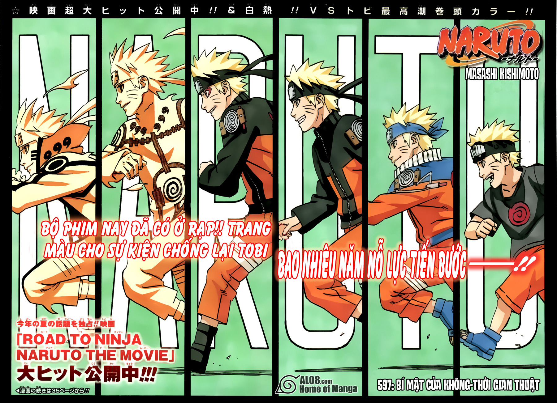 Naruto: Chapter 597