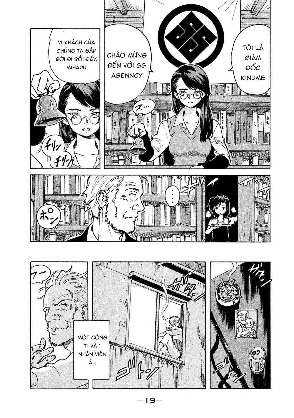 Candy & Cigarettes: Chapter 1