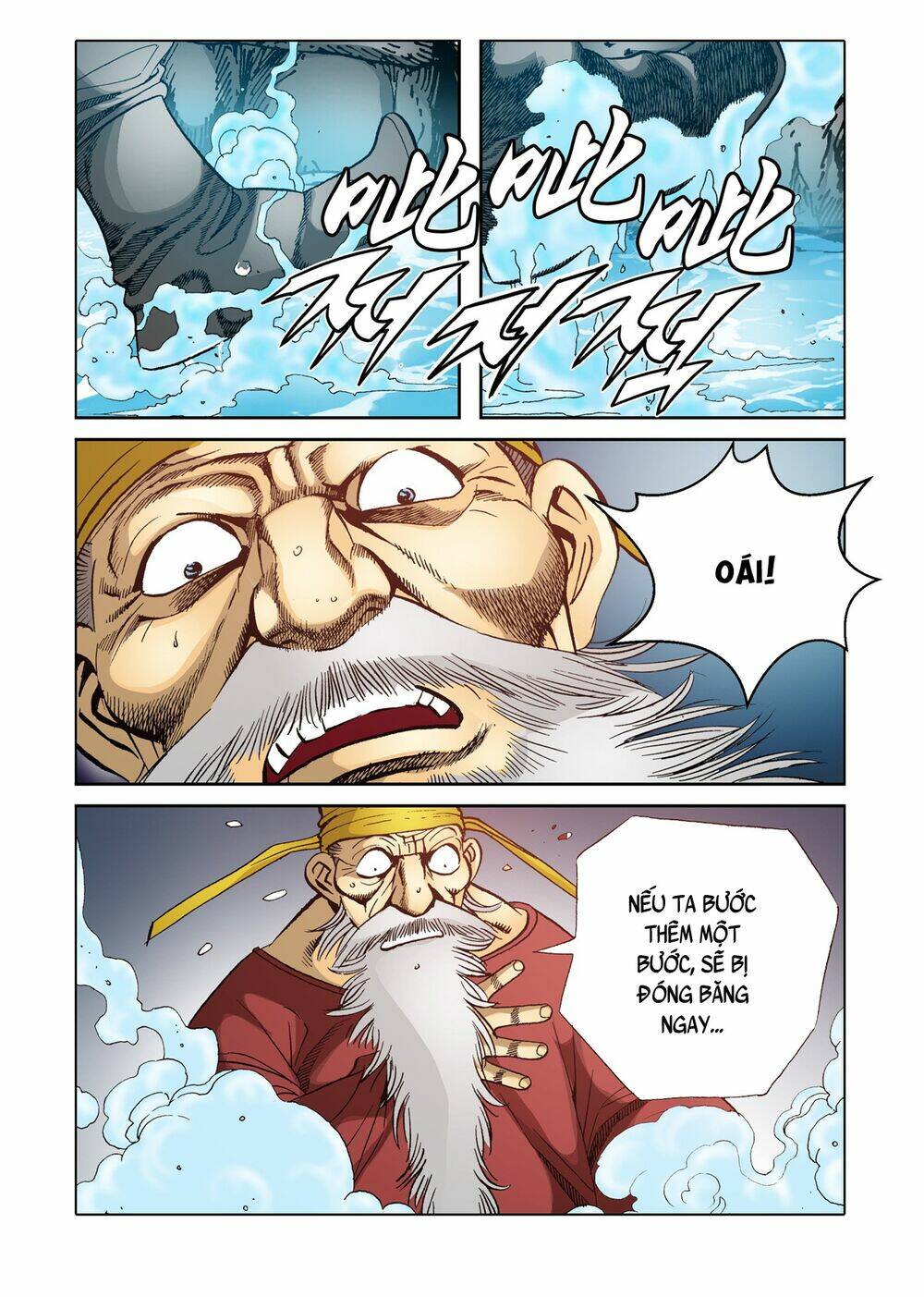 Nhật Tà Nguyệt Ma: Chapter 125