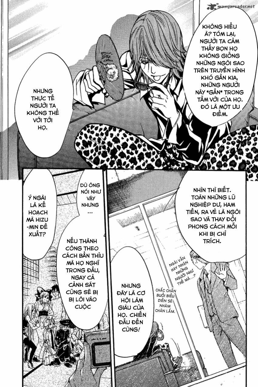 Foreign Land Of Ogres: Chapter 8