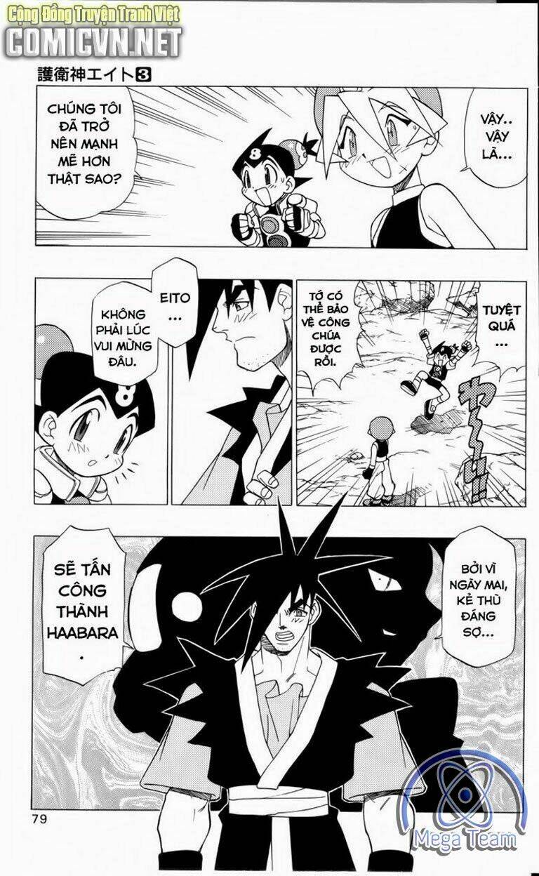 Guardian Eight: Chapter 3