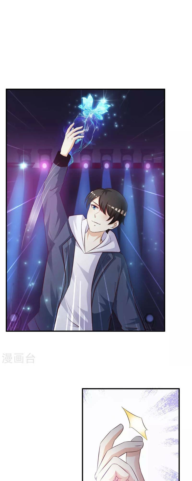 Tối Cường Vận Đào Hoa: Chapter 40