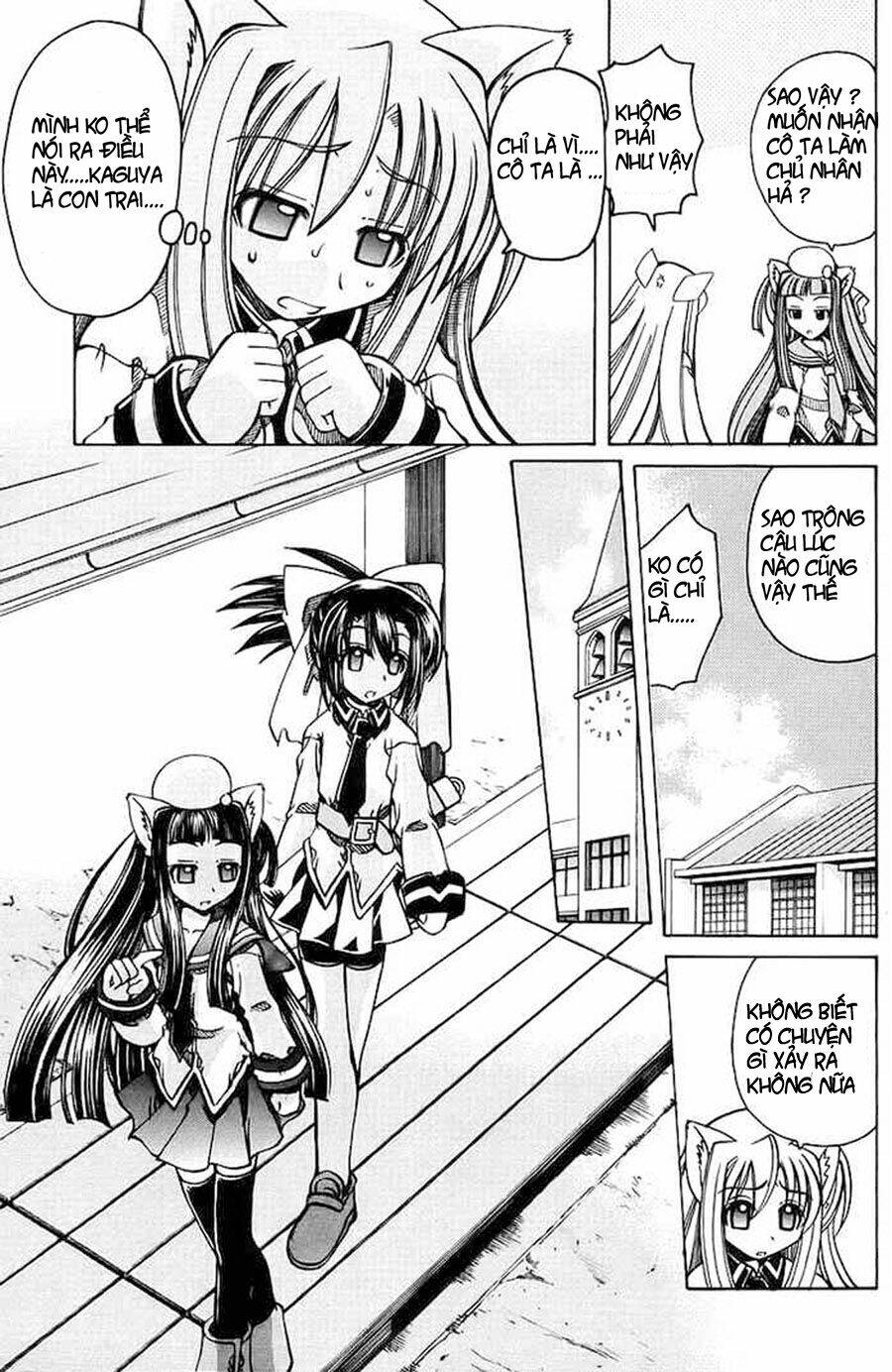 Marugoto Anjuy Gakuen: Chapter 2