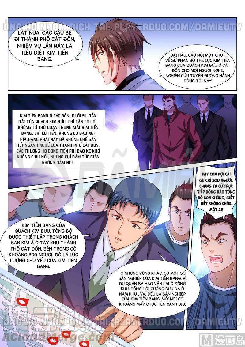 Ngận Thuần Ngận Ái Muội: Chapter 288