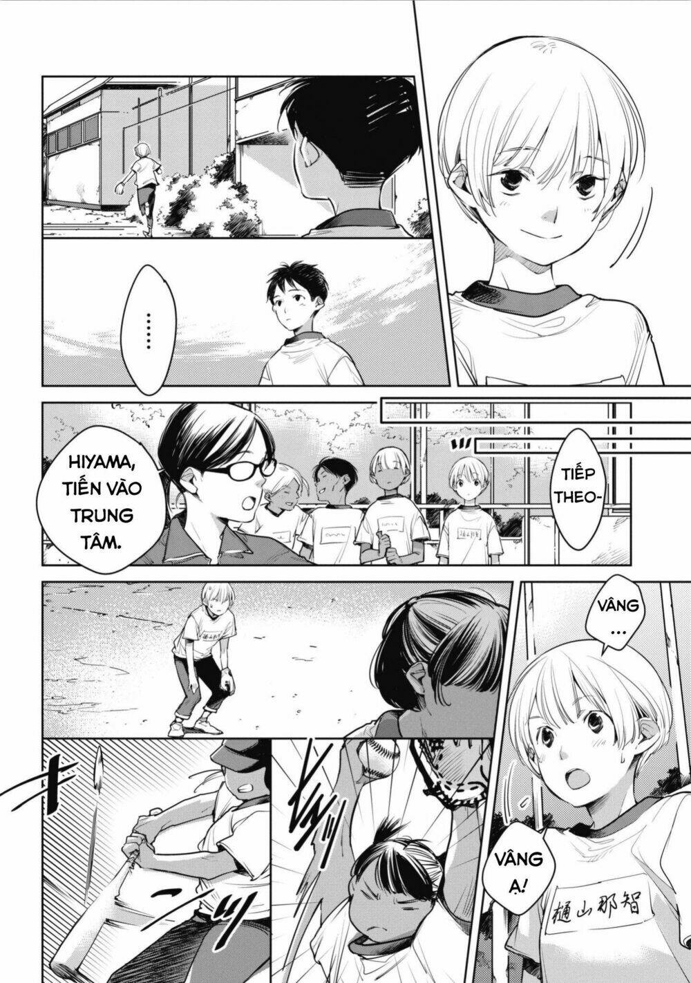 Okashiratsuki: Chapter 5