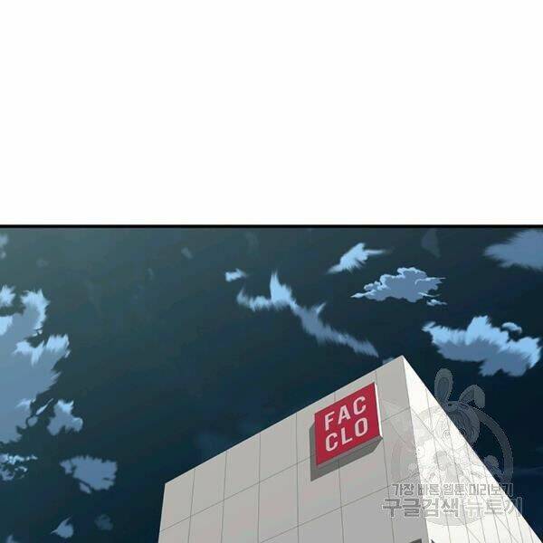 Các Chòm Sao Chỉ Chú Ý Mình Tôi: Chapter 23