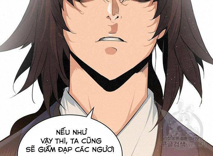 Mục Hạ Vô Nhân: Chapter 17