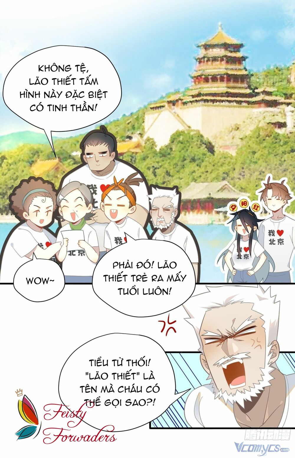 Nữ Phụ Như Tôi Cũng Có Ngày Ra Mắt: Chapter 30