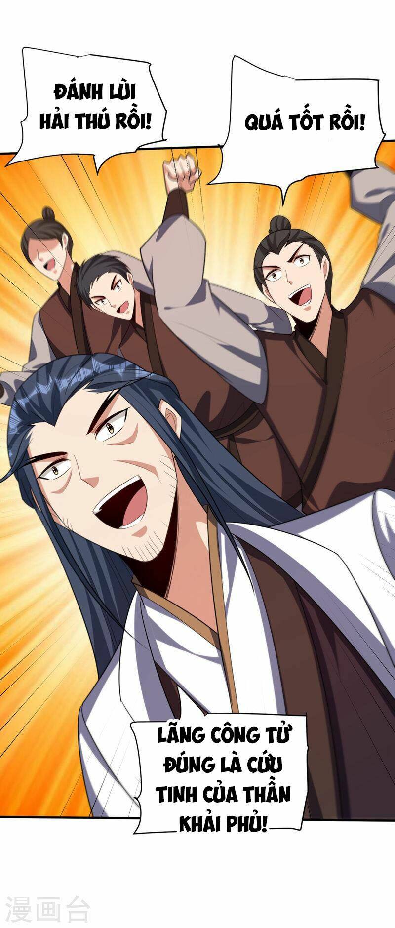 Yêu Giả Vi Vương: Chapter 305