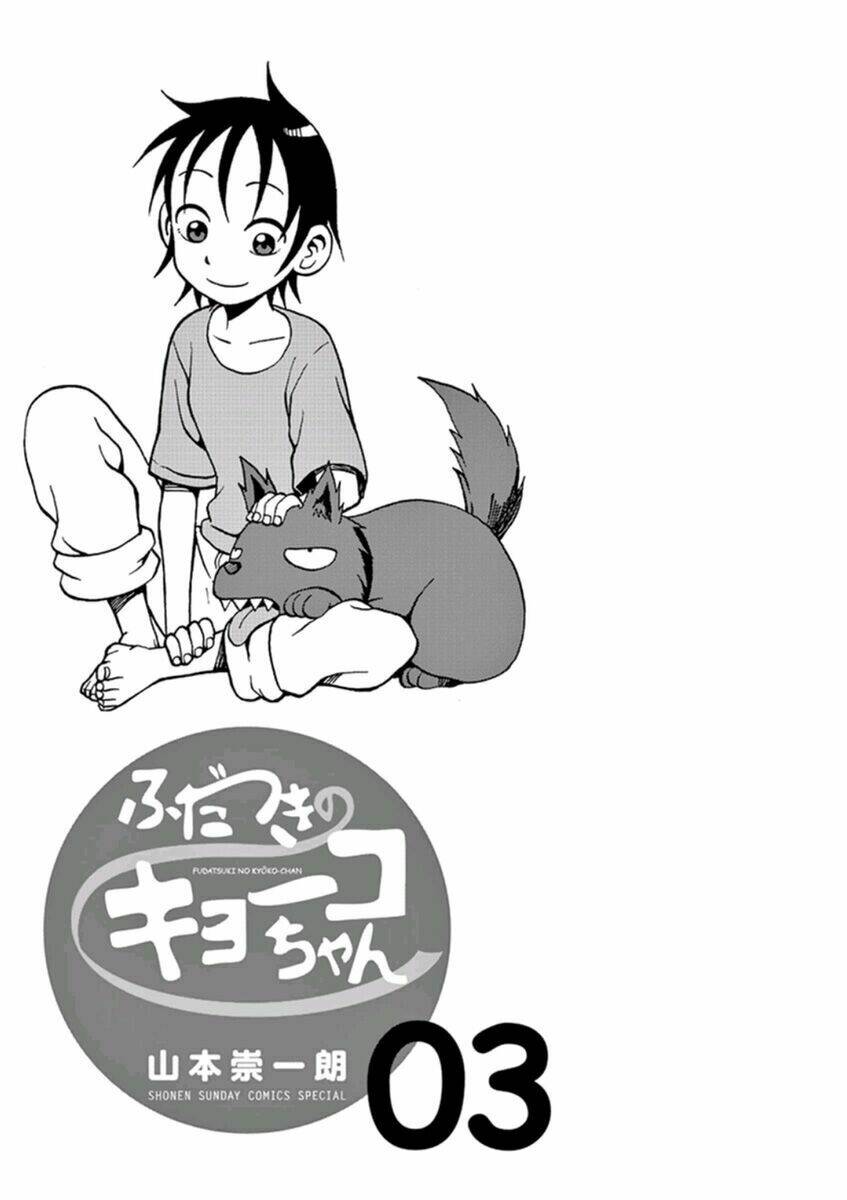 Fudatsuki No Kyoko-Chan: Chapter 12