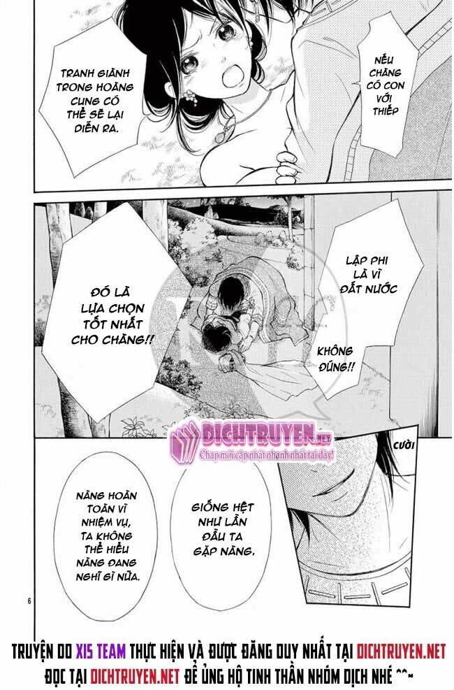 Kagehime No Konrei: Chapter 12