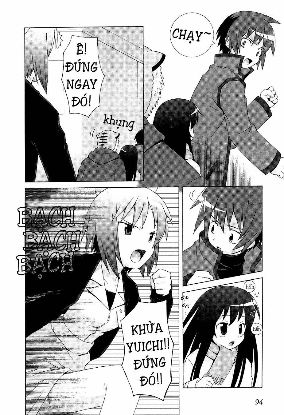 Hantsuki: Chapter 4