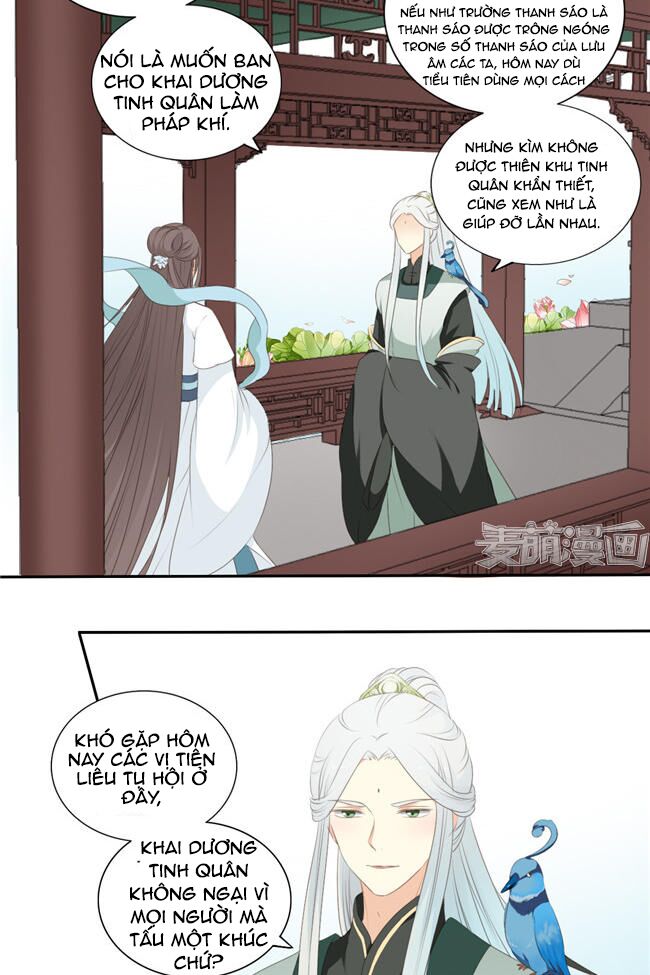 Quy Tự Dao: Chapter 60