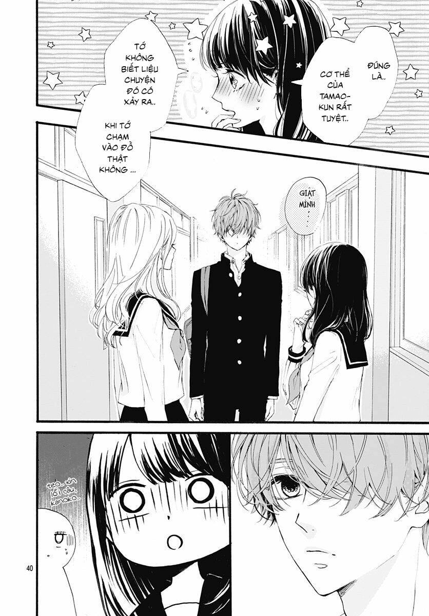 Tama No Gohoubi: Chapter 1