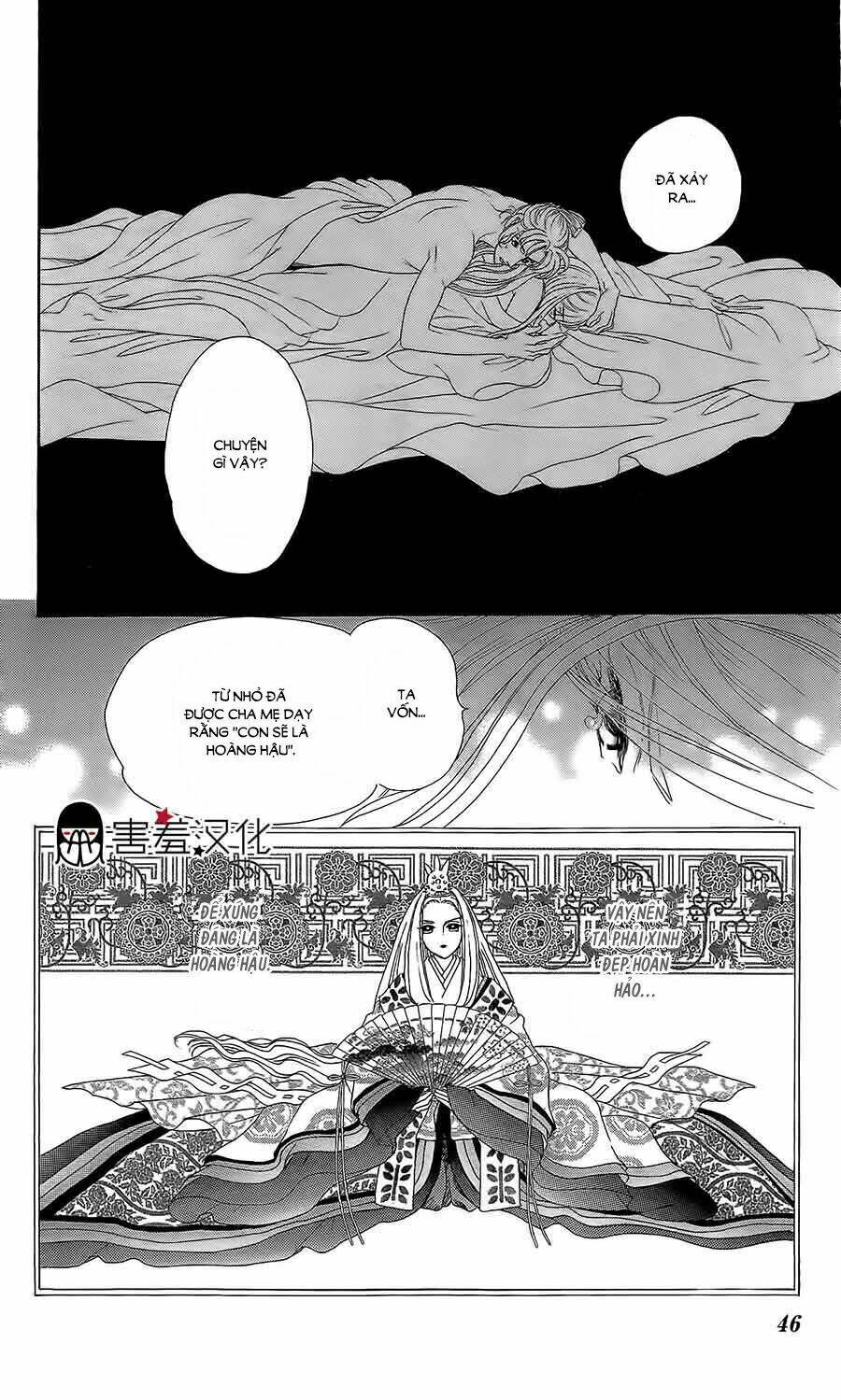 Torikae Baya: Chapter 12