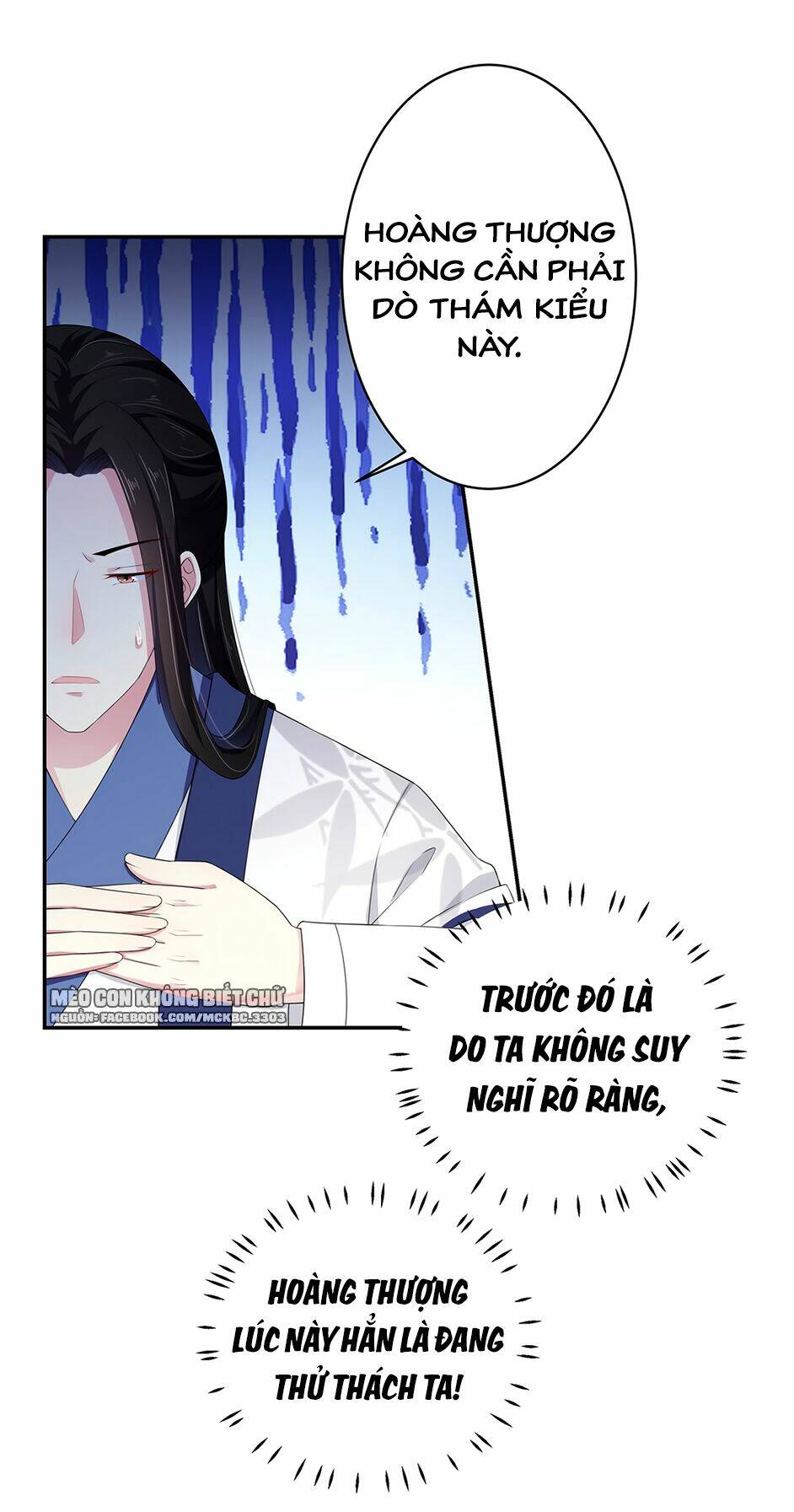 Báo Cáo! Đế Quân Ngài Có Độc!: Chapter 11