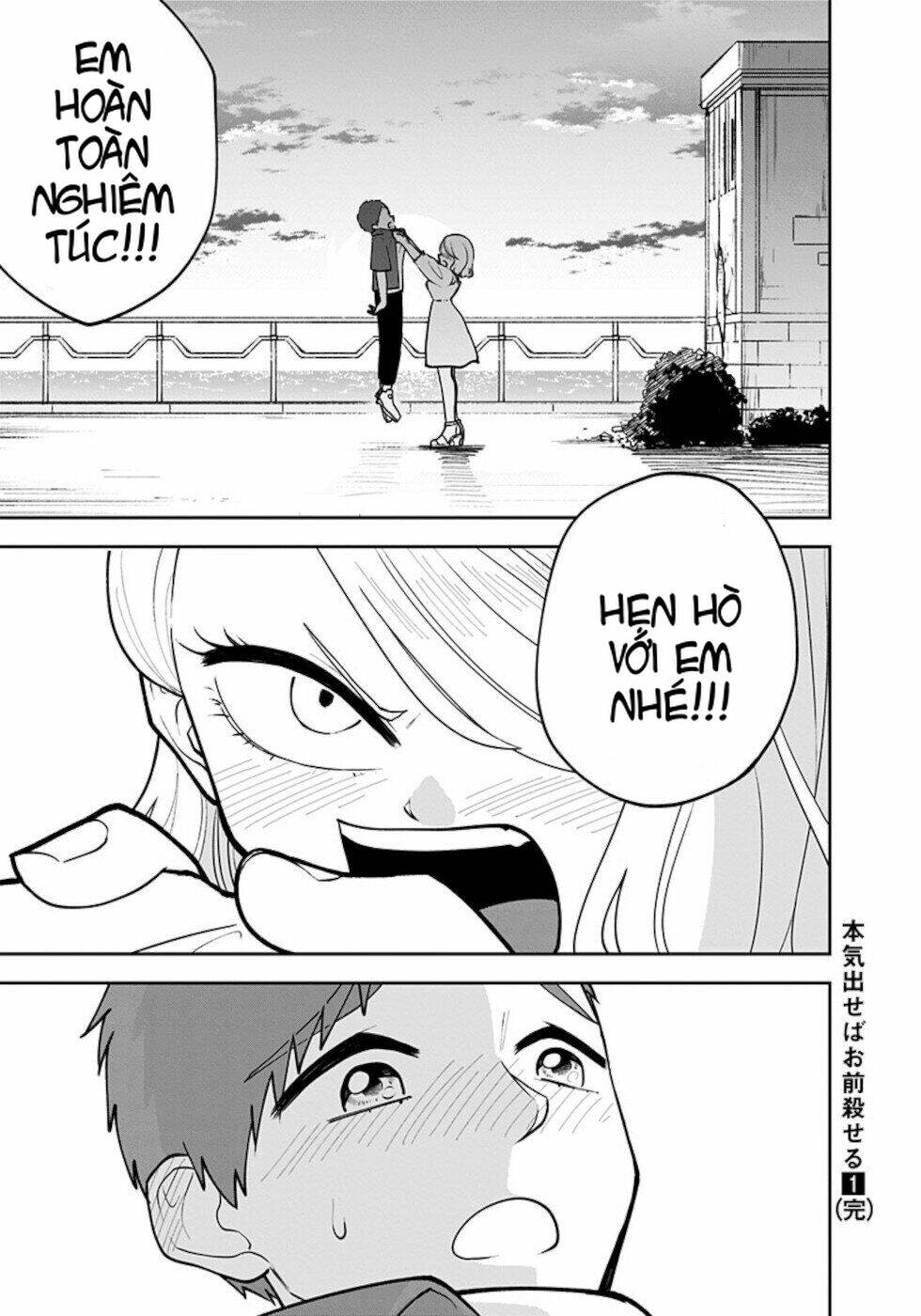 Bà Mà Nghiêm Túc Là Bà Đánh Vỡ Mồm: Chapter 7