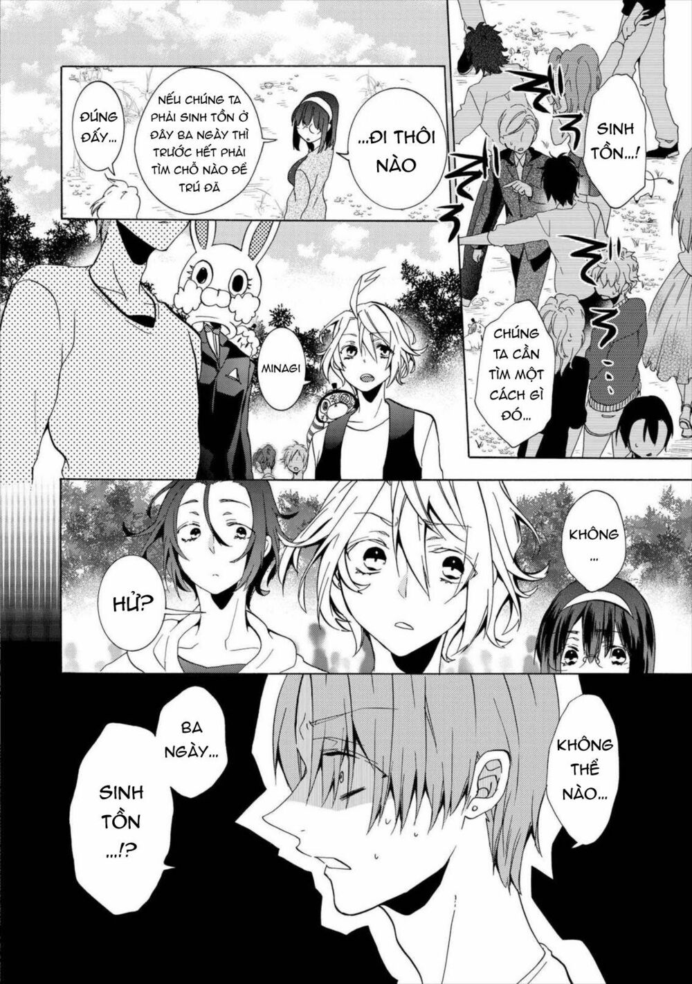 Worldend: Debugger: Chapter 9